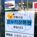 속편한약국 이미지