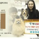 참사랑동물병원 이미지