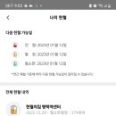 평택역헌혈의집 네이버블로그