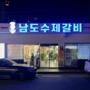 서문로약국 이미지