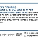 프랜차이즈법률원기원