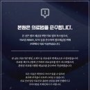 이음한의원 이미지