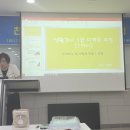 청운광고 | 청운대학교 천연비누 지도사 과정 첫 수업, 2026년 7월 15일 배움의 시작