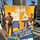 슬기로운 GYM 이미지