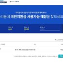아이피아 홈플러스 송우점 네이버블로그
