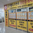 한라시티공인중개사사무소 이미지