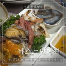 [경남 통영 맛집] 가성비 해산물 다찌 내돈내산 솔직후기 ‘베스트반다찌’