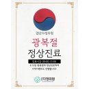 검단다정의원