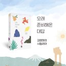 서호동-2 이미지