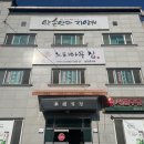 약손안마지압원 이미지