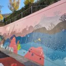 산호초등학교(병설유치원) 이미지