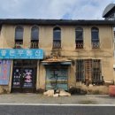 대전 근대문화유산 또 철거… 대흥동 ‘좋은 부동산’ 건물 이미지