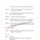 양산노인실비요양원 이미지