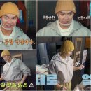 형제얼음