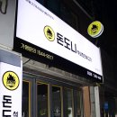 돈도니 석쇠한판불고기 이미지