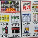 더킹할인마트 네이버블로그