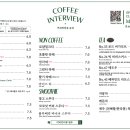 금강카페 네이버블로그