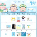 오치초병설유치원 이미지