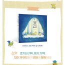 새아름작은도서관 | 양천구 북스타트 2단계 북플러스 수령후기(ft.방아다리문학도서관)