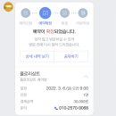 플로리상트