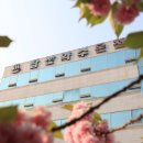 탑산약수온천 이미지