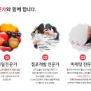 쥬스스타