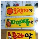 스타방방놀이터