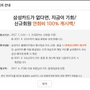 정도카라이프 이미지