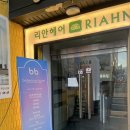 바비브로우 이미지