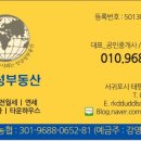 인삼성부동산중개사무소 이미지