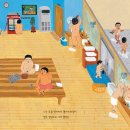 평화목욕탕 네이버블로그