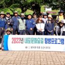 내포문화숲길_원효깨달음길_7코스_5 Daum카페