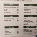 달리는커피 김포고촌점
