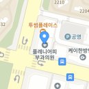 스마일온치과보철과치과의원 이미지