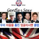 맨클럽 - 김해시 | 맨클럽