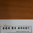 제3회 붐🏓한마당 오전 목요리그(4부~10부) 현황표12/7 이미지