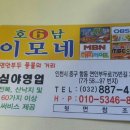 연안바다횟집 이미지