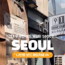나인원보드게임카페24 - 4401 | 나인원보드게임카페24