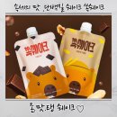 맛있는 다이어트 디저트 | 맛있는 다이어트쉐이크 추천 쏙쉐이크 2주 후기 식사대용 단백질쉐이크 가성비 식단템