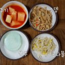 사대천황