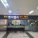 판교우림부동산중개 이미지