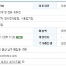 진산무역 이미지