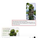 스마트폰으로 배우는 Vlog | 챗GPT Image 2.0으로 선바위 야외수업 사진을 포스터·화보·홍보지로 바꾸는 방법