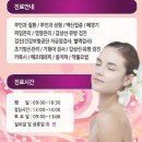 이화여성의원 이미지