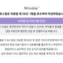 링클성형외과의원 이미지