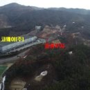 ㈜웅진산업 이미지