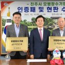 (주)한일공업 이미지