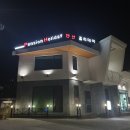 무주홀리데이파크 이미지