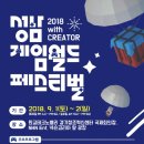 게임월드 이미지