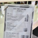 지온헤어샵 | 헤어다이아 아주대점에서 지온쌤에게 커트 + 클리닉 받고 온 후기!